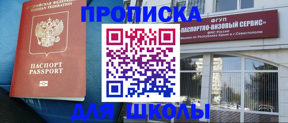 временная регистрация надежно в Александрове